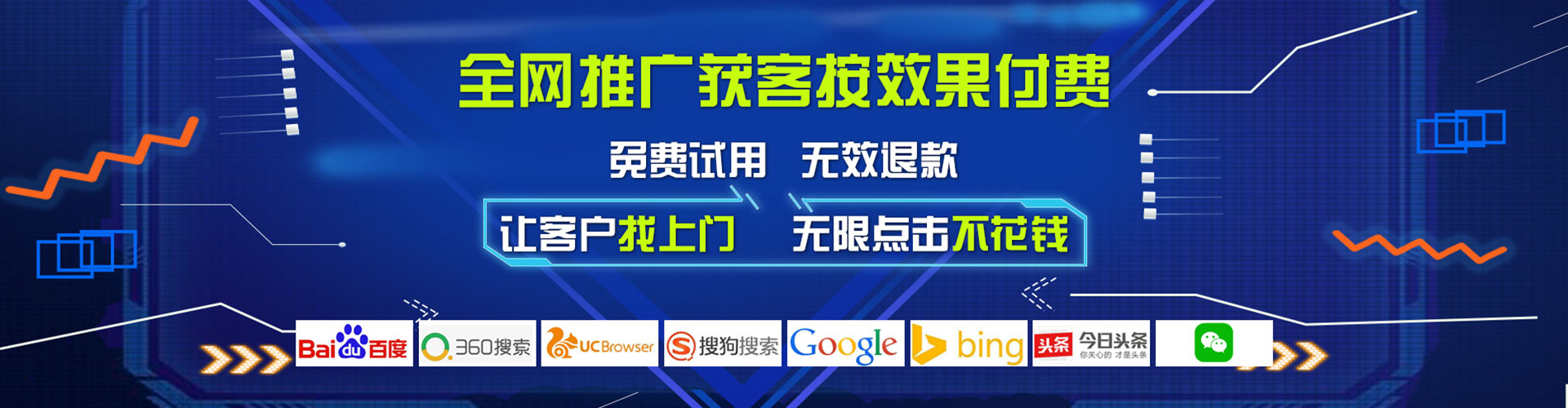 德兴百度推广开户