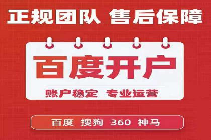 百度竞价广告在医疗行业的合规性与营销策略